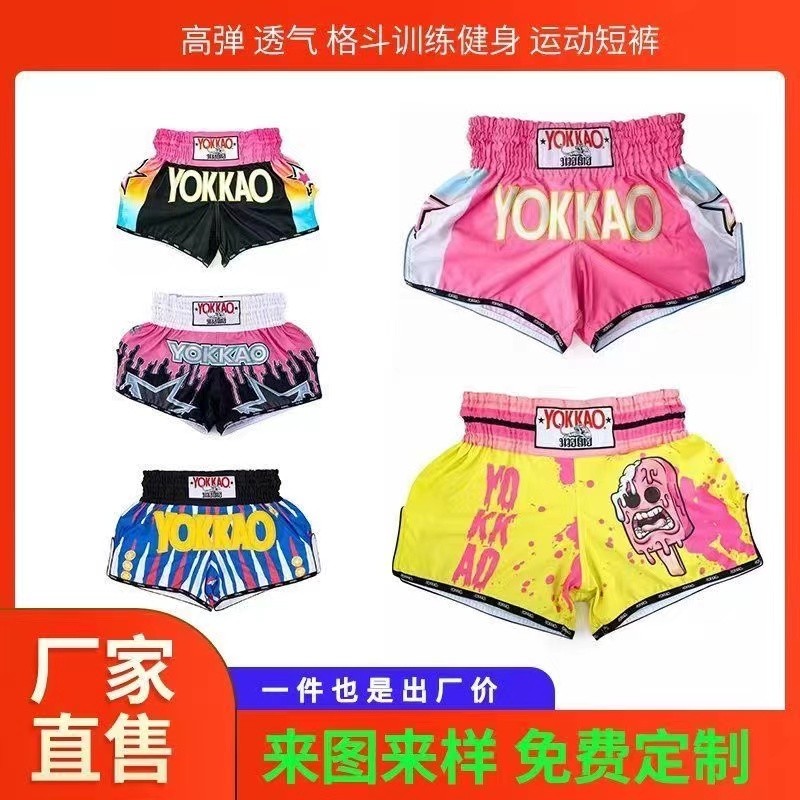 กางเกงมวย กางเกงขาสั้นมวยไทย Venom สำหรับการแข่งขันและฝึกหัด Sanda และ Muay Thai