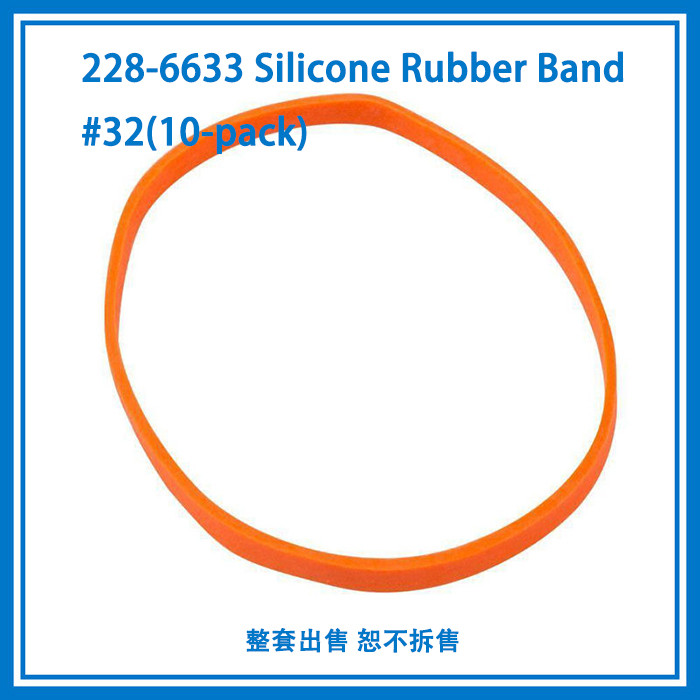 รวมใบแจ้งหนี้ใหม่เอี่ยมพร้อมสต็อก VEX Robot GO/IQ/V5/EXP ยางรัดซิลิโคนสากล 10 ชิ้น 228-6633