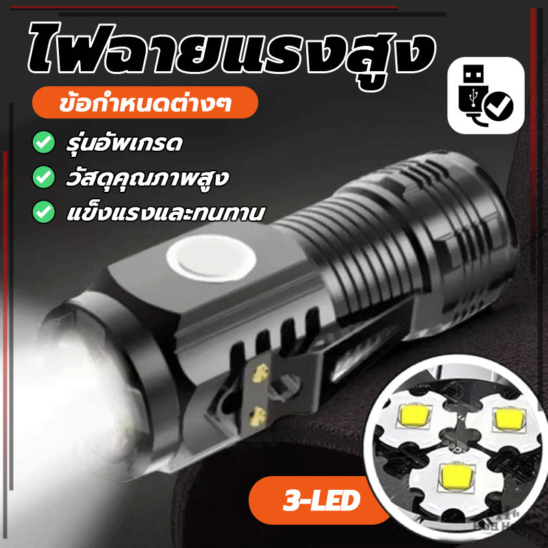 ขนาดพกพา ชาร์จไฟ ไฟฉายกันน้ำ ขนาดเล็ก Led สําหรับตั้งแคมป์ เดินป่า ตกปลา