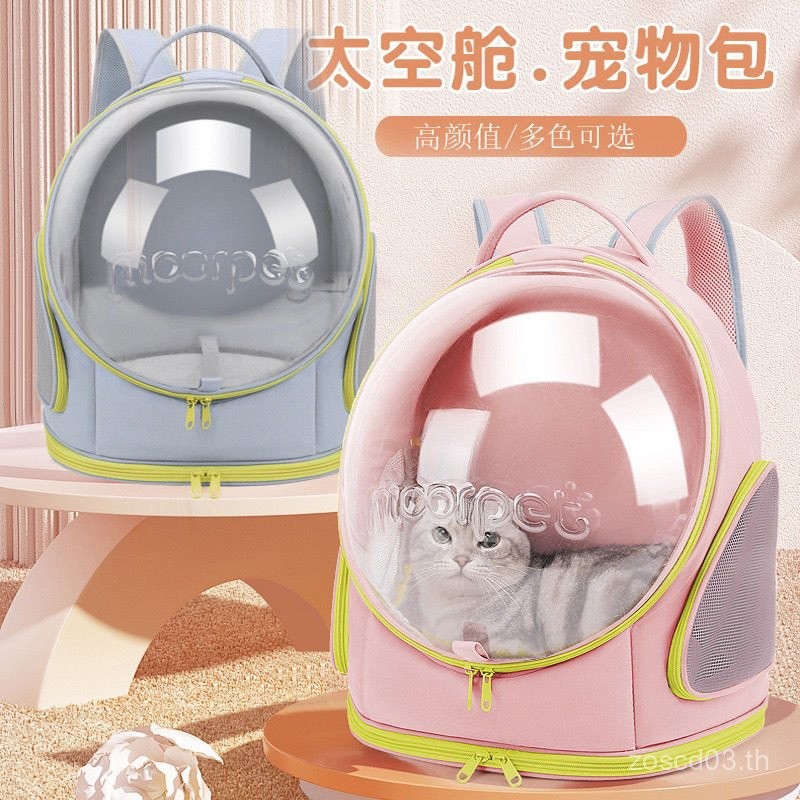 ราคาที่น่าทึ่ง Influencer กระเป๋าเป้สะพายหลัง Breathable Cat Bag ความจุขนาดใหญ่ Alien Space Capsule-