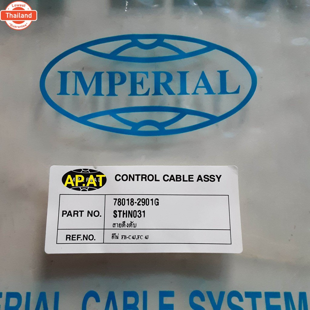 สายดึงดั HINO FC4J, FB4J  รหัส78018-2901