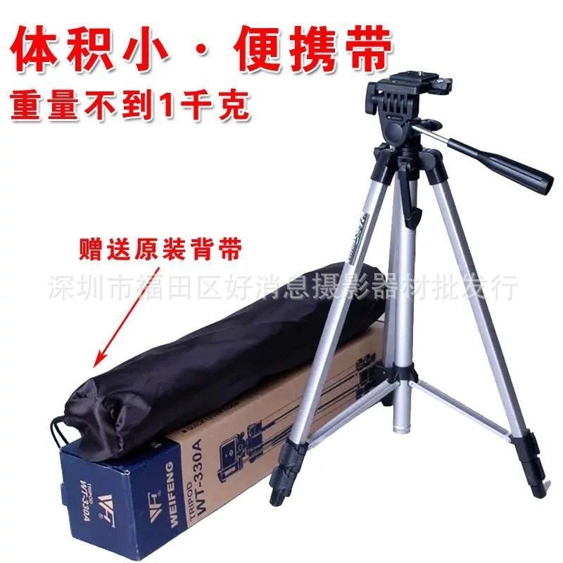 Weifeng ขาตั้งโทรศัพท์มือถือขาตั้งกล้อง Live WT-330A ขาตั้งขาตั้งกล้องน้ําหนักเบา 330A ยิง HNVM