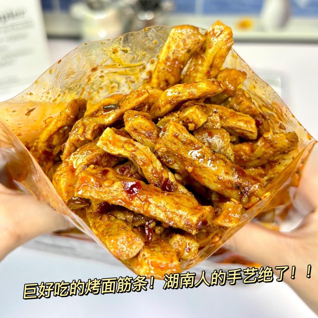 Renai Gluten Slices Gluencer Nostalgic BBQ บรรเทา Glutton Small Instant Spice Casual S