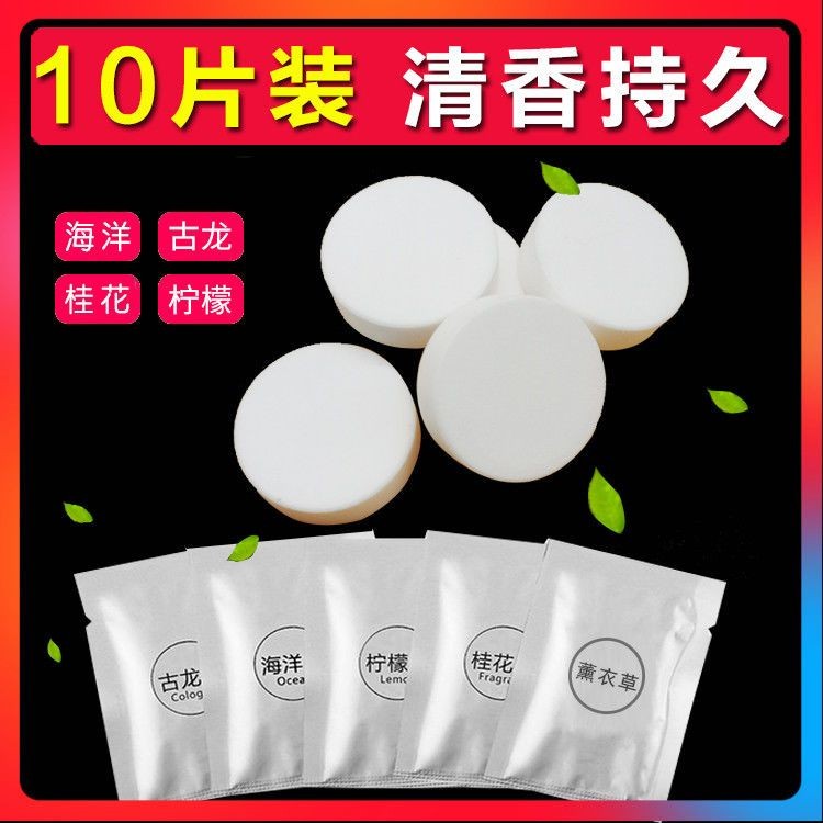 Car Air Outlet Perfume Balm 0910