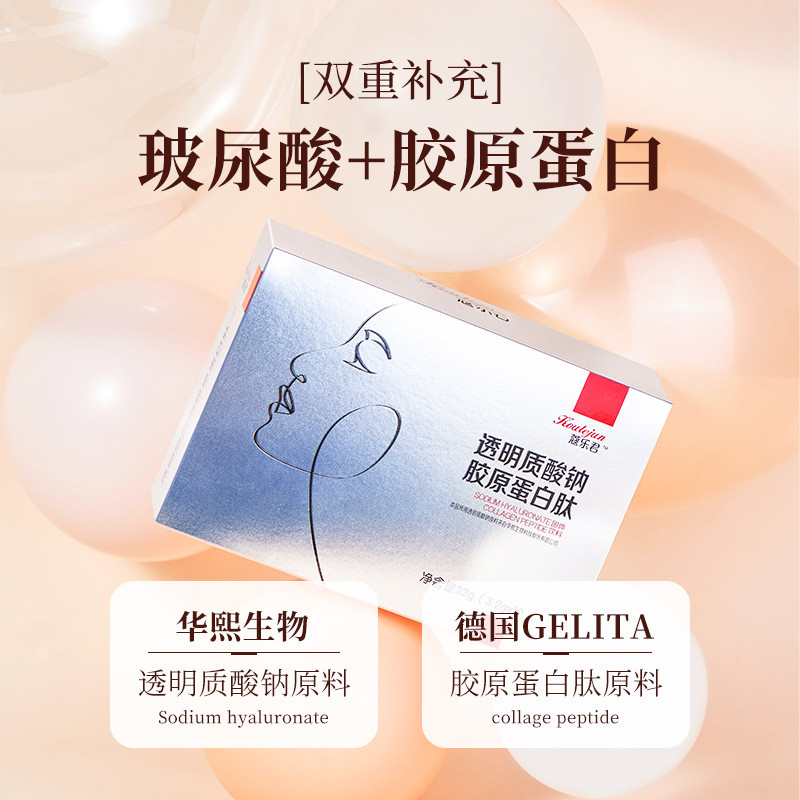 ผงคอลลาเจนในช่องปาก Huaxi Hydrouric Acid วัตถุดิบชีวภาพคอลลาเจนเปปไทด์20250916