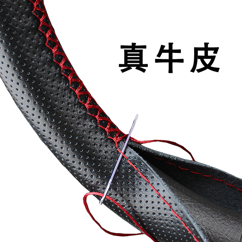 Dongfeng Liuqi Chenglong M3/M5/M7/H5/H7/L3/T5/T7 รถบรรทุกขนาดใหญ่ Hand-Sewn พวงมาลัยฝาครอบด้ามจับ