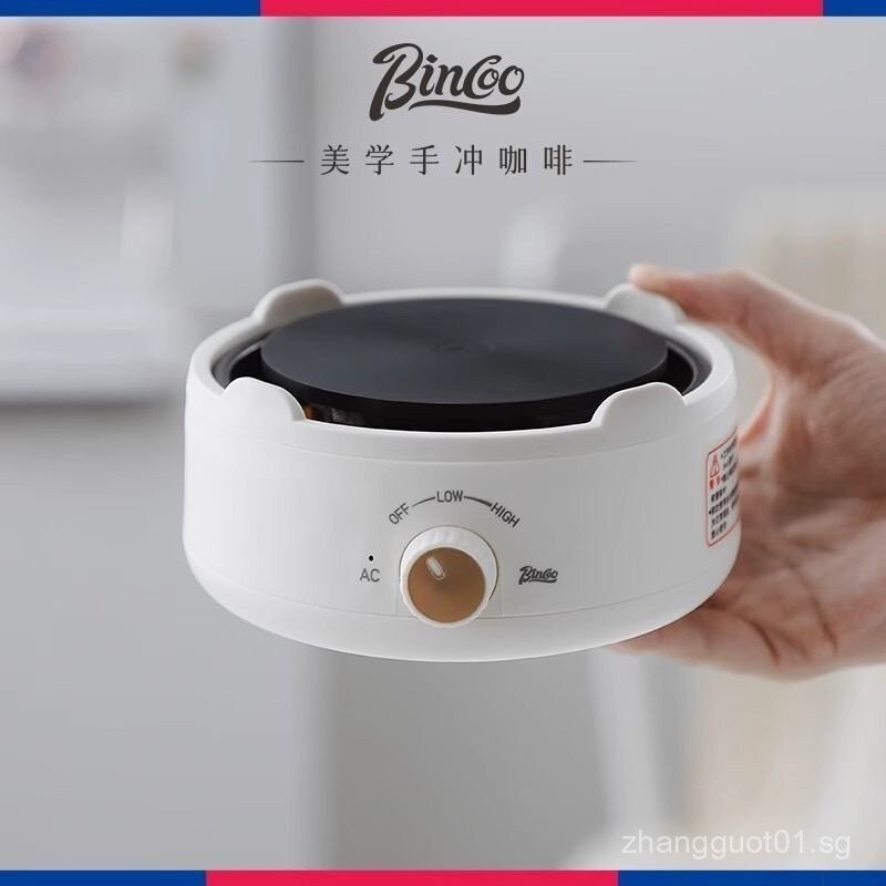 Bincoo Coffee Moka Pot เตาเซรามิกไฟฟ้า เตาความร้อน เตาชาต้ม Universal Moka Pot ฐานความร้อนฉนวนกันควา