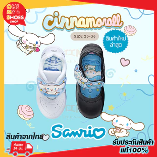 🌟ลูกค้าใหม่ 1 บาท💯ADDA รองเท้านักเรียนอนุบาล รุ่น 41G6A/41C25 ลายชินาม่อน สุดcute