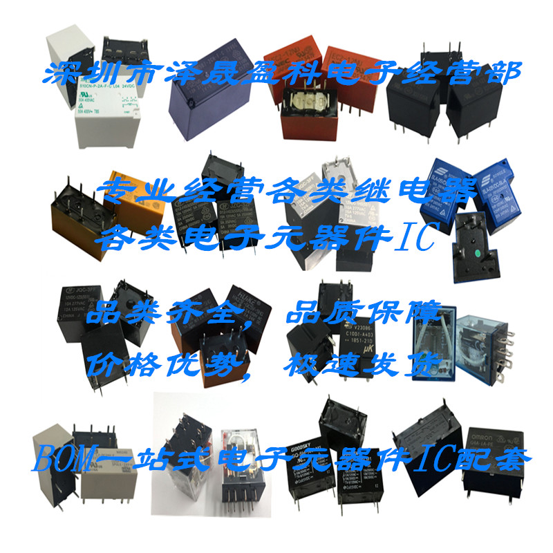 ยี่ห้อใหม่นําเข้า PA66-GF33 Kopache ไฟเบรครีเลย์ Chevrolet Cruz ปั๊มน้ํามันรีเลย์