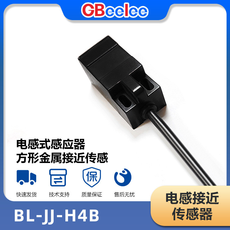 BL-JJ-H4B 24v Proximity Switch กันน้ํา DC เซ็นเซอร์อุปนัยสามสาย เซ็นเซอร์โลหะ Proximity Sensor