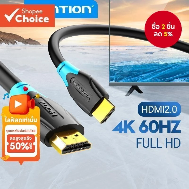 Vention สาย HDMI to HDMI 2.0 3D 4k Splitter สําหรับโปรเจคเตอร์ PS4 Xbox 360 PS3 PS4