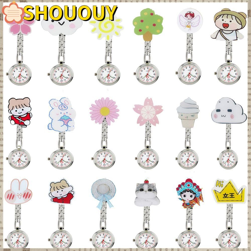 SHOUUY นาฬิกาพยาบาลดิจิตอล พกพาได้ Retractable สำหรับพยาบาลแพทย์ นาฬิกาควอตซ์เข็มกลัด