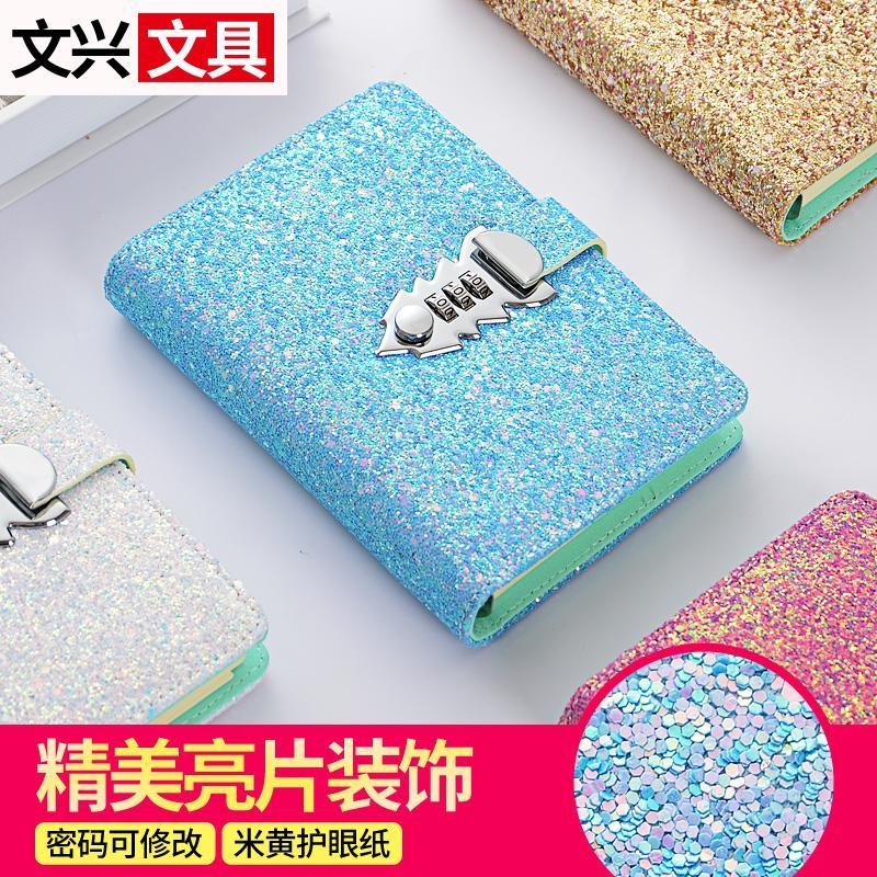 Notebook Diary Password Book remai Handbook Gift Loose-leaf Notepad8cc Student Stationery Notebook#B