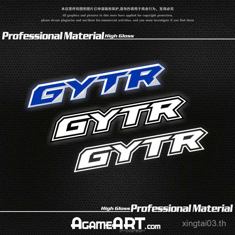 Aoka สติกเกอร์รถ GYTR เหมาะสําหรับ Yamaha R1 R3 R6 Body Windshield Track Sponsorship สติกเกอร์กันน้ํ