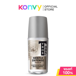 TROS Pro Deo Roll On ทรอส ผลิตภัณฑ์โรลออนระงับกลิ่นกาย 45ml (Wild Control/All Day Protect/Gentle Defense)