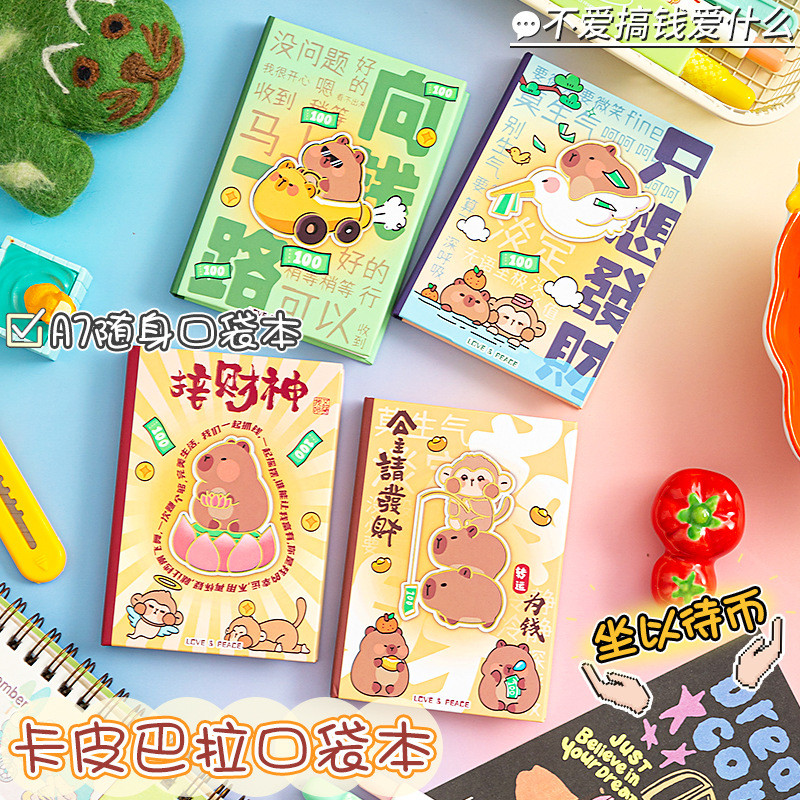 High Yan Value A7 Pocket A7 Pocket Kappi Bala Notebook High Yan Value A7 Pocket Kappi Bala Notebook 