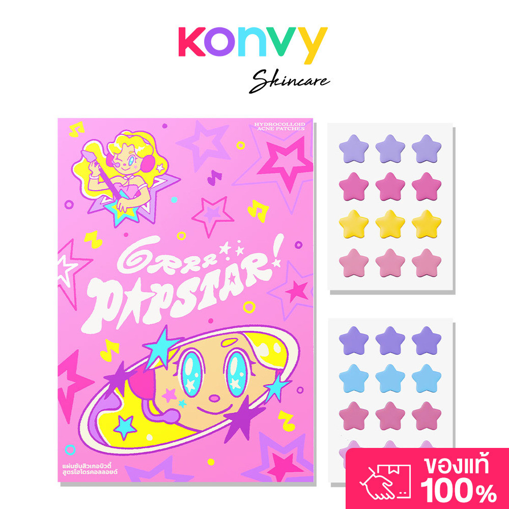 grrrbeauty Hydrocolloid Acne Patches เกอบิวตี้ แผ่นแปะสิวสูตรไฮโดรคอลลอยด์.