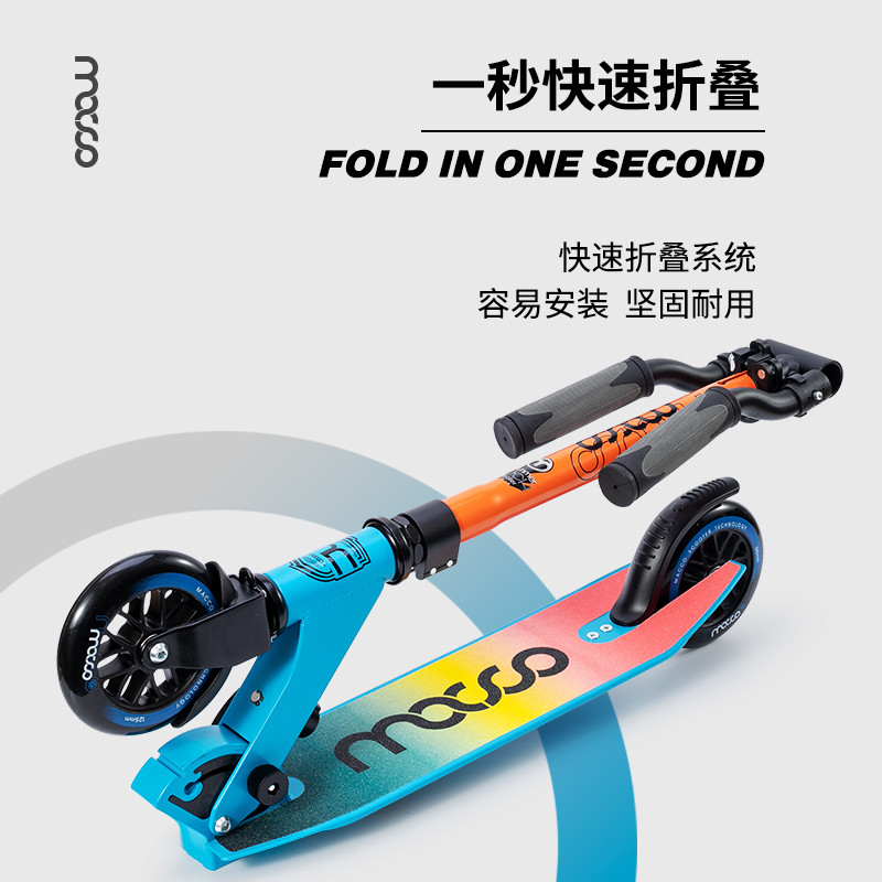 Migao Scooter Youth สองล้อเด็กพับได้จักรยานทรงตัว Campus Big Children Scooter Pedal