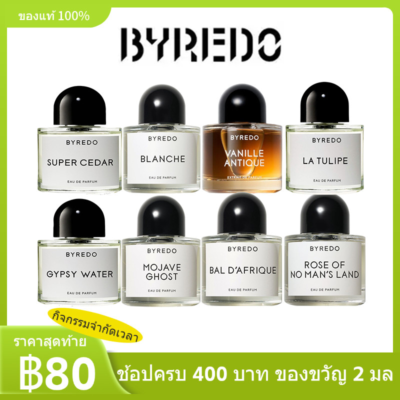 ซีรีส์เต็มรูปแบบ Byredo Mojave Ghost/ Blanche/ Mojave Ghost/ Super Cedar/La Tulipe EDP 2ml/5ml/10ml