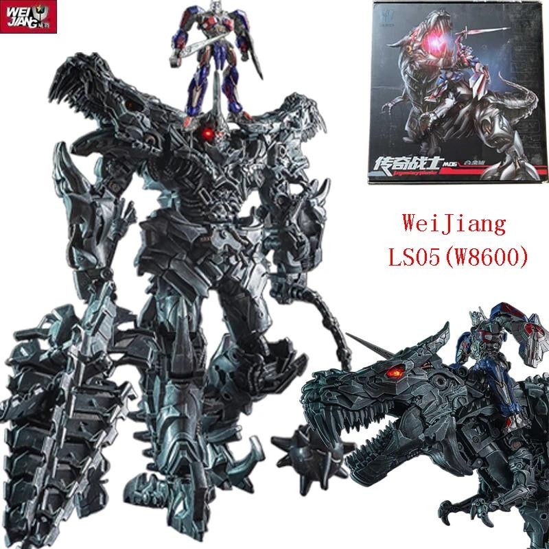 Transformation ของเล่น Grimlock WEIJIANG W8600 BMB LS05 Action Figurine SS07 MP08 โลหะผสมอะนิเมะภาพย