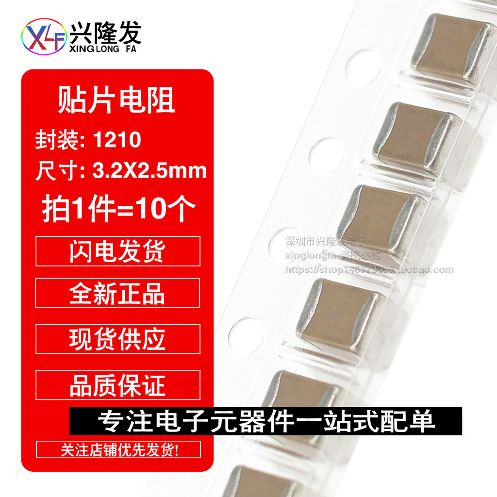 ชิปตัวเก็บประจุ 1210 22UF 226K 10V 16V 25V 35V 50V 63V 100V 10% X7R