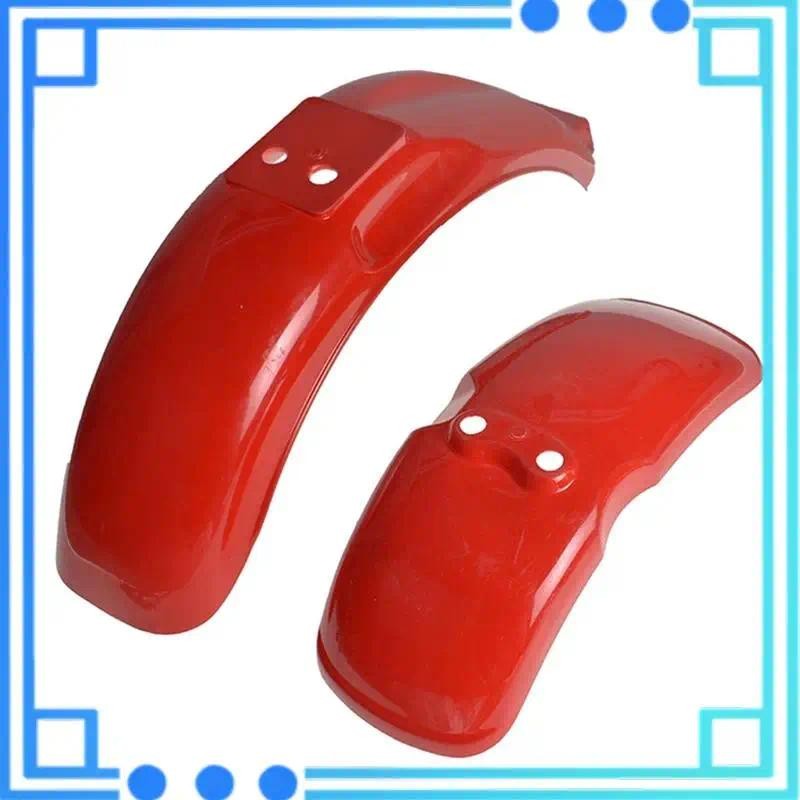 รถจักรยานยนต์ด้านหน้าด้านหลัง Body Mudguard Fairing Kit สําหรับ Honda Z50 Z50A Z50R 50CC Mini Trail 