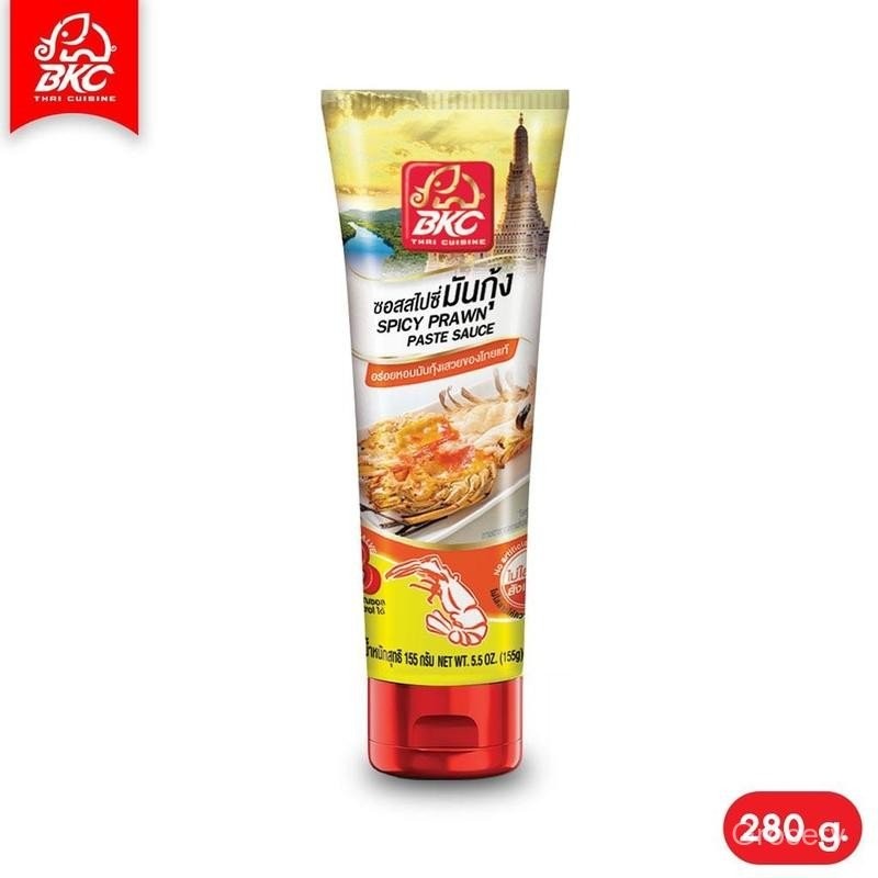 BKC SPICY PRAWN PASTE SAUCE ซอสสไปซี่มันกุ้ง ตราบีเคซี ขนาด 280 กรัม