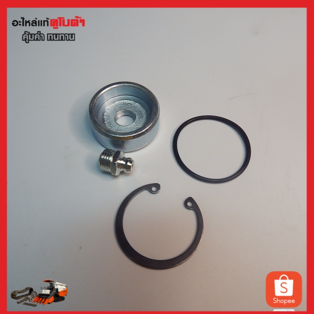 (DC70/DC95) ชุดฝาอัดจารบีโรลเลอร์ รถเกี่ยวข้าว DC70 DC95