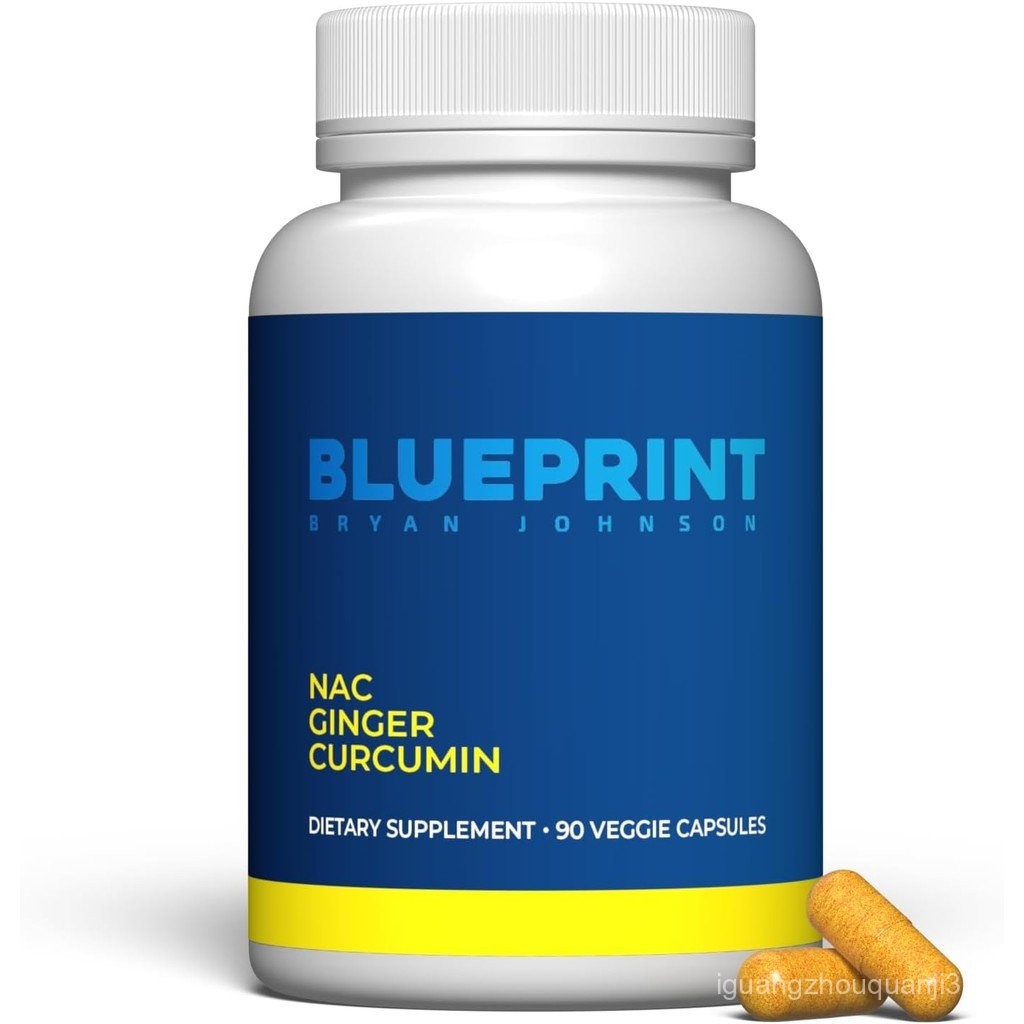 อาหารเสริม Blueprint Bryan Johnson NAC - ส่งเสริมการบรรเทาความเครียด, ฟังก์ชั่นระบบภูมิคุ้มกัน, สุขภ