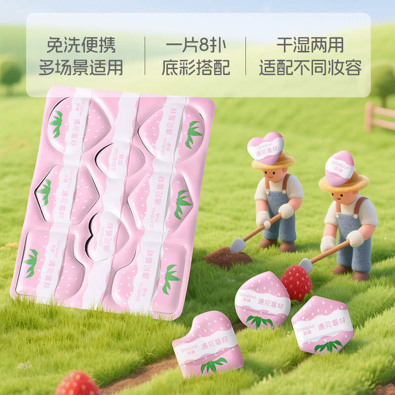 Picking Puff Daily Polishing Skin-Friendly Holding Makeup q-Bomb Beauty Egg Wet Dry Dual-Use Not Eas