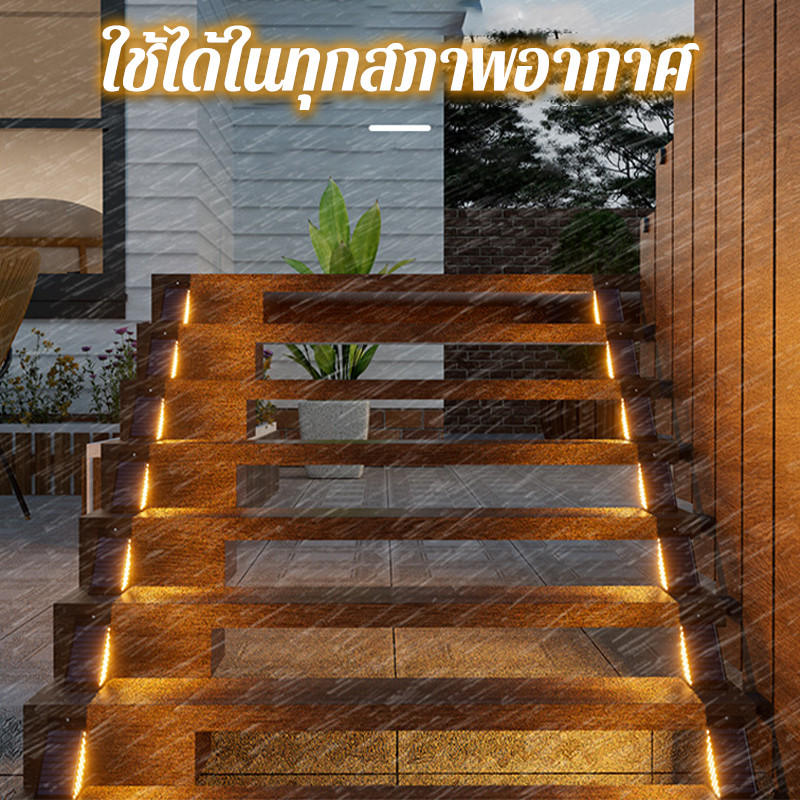 ไฟโซล่าเซลล์ LED กันน้ำกันฝน เปิดปิดอัตโนมัติ ติดตั้งง่าย สำหรับบันได รั้วบ้าน ทางเดิน สวน 2 ชิ้น แสงขาวแสงเหลือง - รูปที่ 3