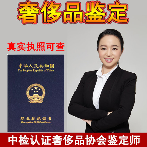 การประเมินและตรวจสอบความเป็นของแท้จากแบรนด์ Takahashi Goro และ Bulgari รวมถึง Cartier Screw