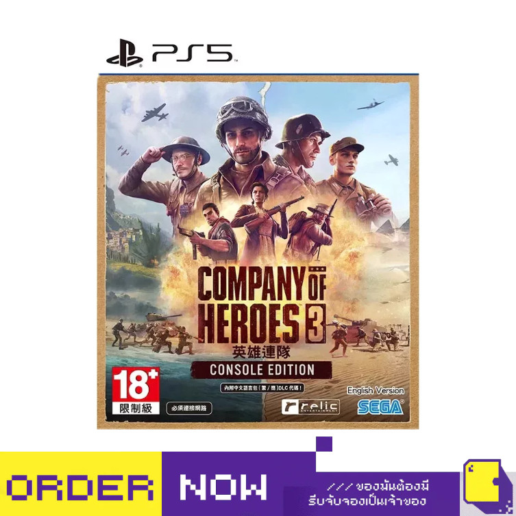 [+..••] พร้อมส่ง ผ่อน 0% | PS5 COMPANY OF HEROES 3 (เกม PlayStation5™ 🎮) | By ClaSsIC GaME