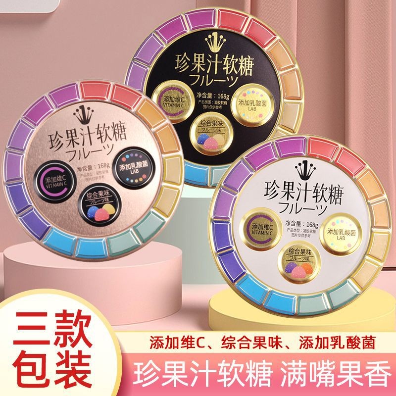 Youpin Weipin 168g Zhen Marshmallow วิตามินซี Gummy Lactic Acid แบคทีเรีย Gummy แซนวิช Gummy qq ลูกอ