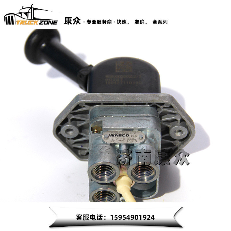 HOWO HOWO A7 T7H วาล์วเบรกแบบแมนนวลสากล WG9000360522  9617231430