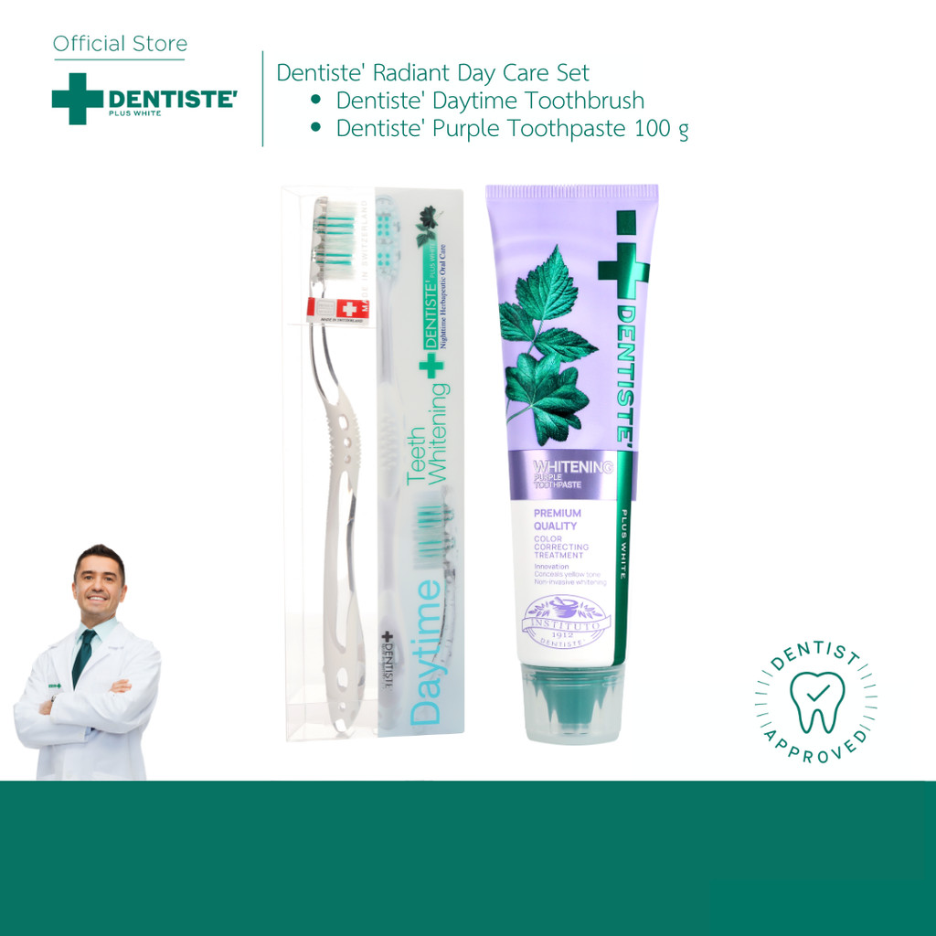 [แพ็คสุดคุ้ม] Dentiste' Radiant Day Care Set​ เซ็ตดูแลช่องปากยามเช้า ฟันสะอาด ขาวกระจ่างขึ้นทันที​