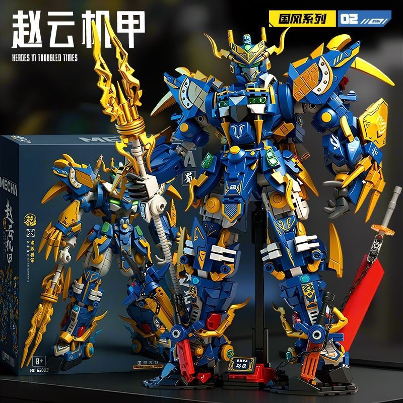 Three Kingdoms Mecha Guan Yu Zhaoyun Mecha Robot 8 Years and About Building Blocks นักเรียนประถมของข