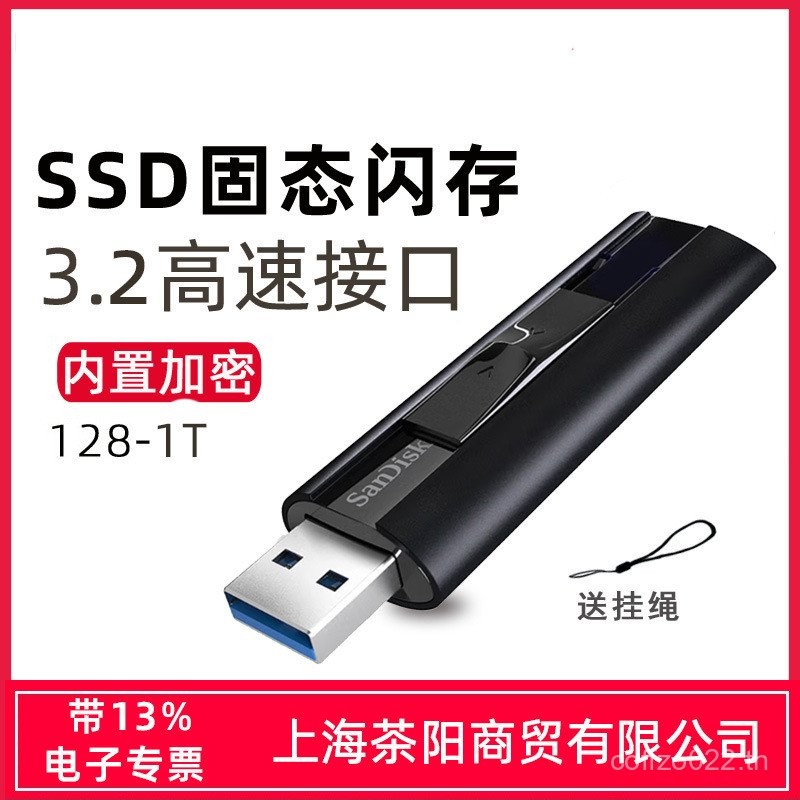 Sandi CZ880 128G 256G 512G 1T ความเร็วสูง Solid State แฟลชไดรฟ์อ่าน 420M โลหะ DJ Disc LKZC