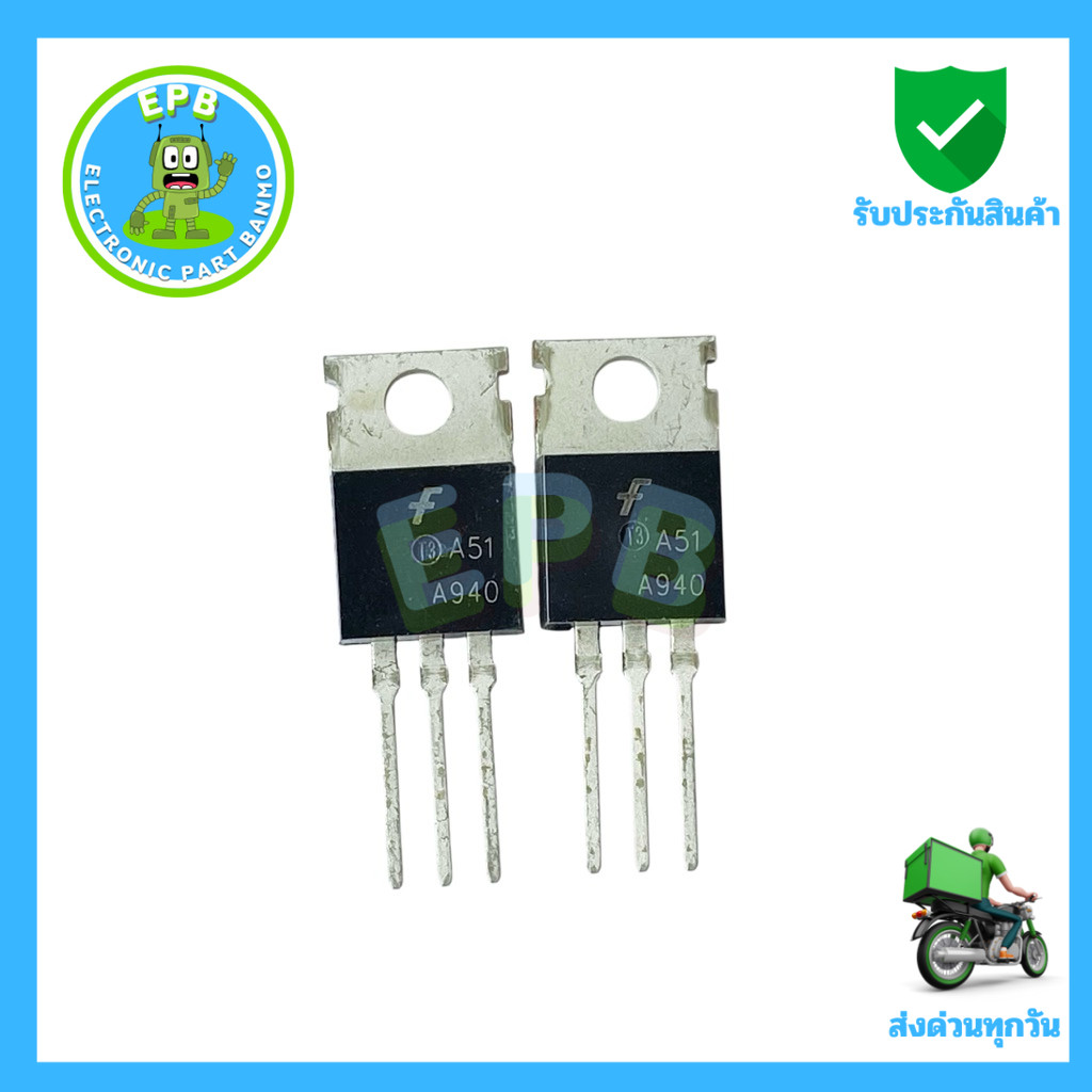 A940-Y(2SA940) Transistor PNP 1.5A 150V TO 220 มีสินค้าพร้อมส่งในไทย