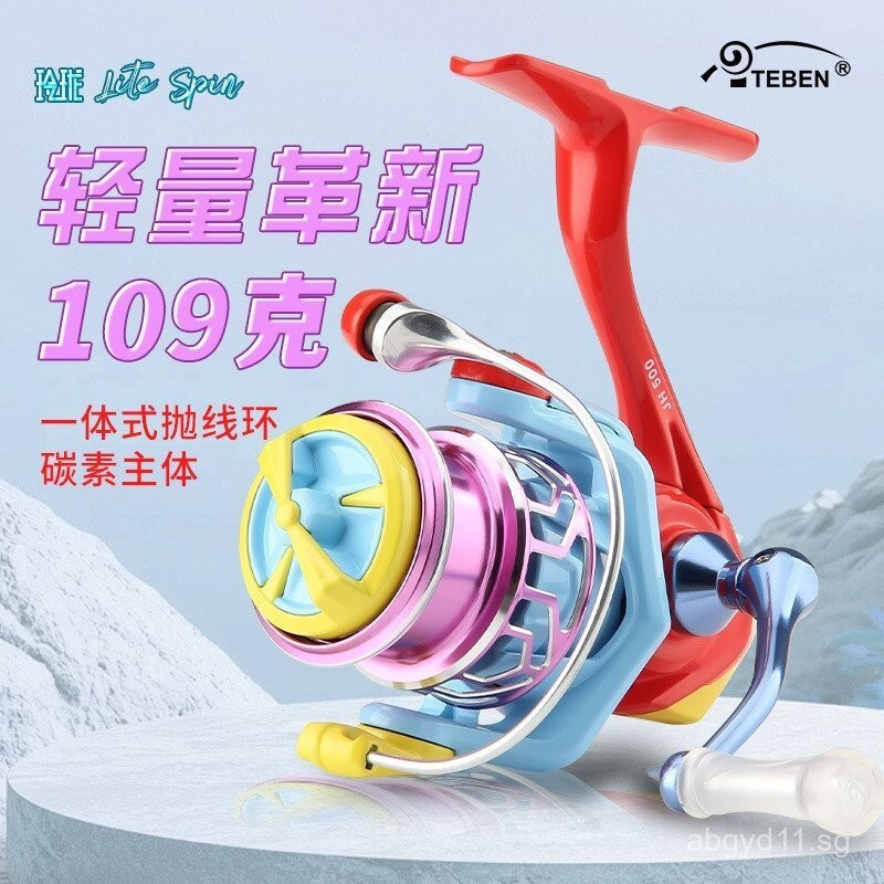 Teven Linglong สปินนิงเรลโลหะ พร้อมลูกโลกคาร์บอนไฟเบอร์ HT99 Z620 สำหรับตกปลามarine rod และ casting 