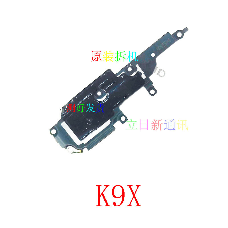 เหมาะสําหรับ OPPOK1K3 K5 K7X K9X K11XK10Spro ลําโพงลําโพง Ringtones Original Disassembly Machine