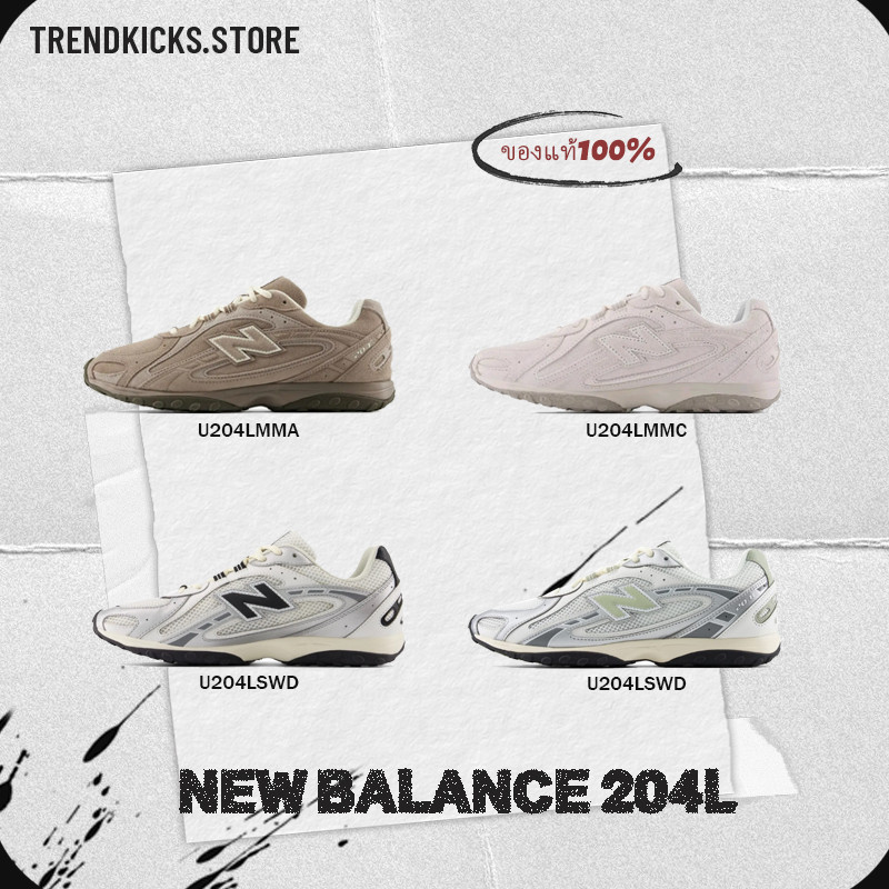 ❗️❗️[พร้อมส่ง/พรีออเดอร์] New Balance 204L Brown รองเท้าผ้าใบใส่สบาย แถมเชือก 4 แบบ（ลิขสิทธิ์แท้รับป
