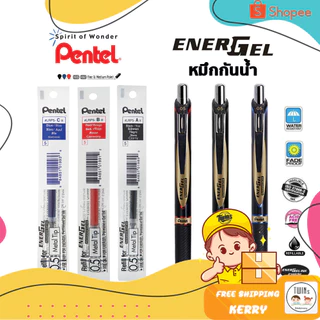 ปากกาเจลกันน้ำ Pentel Energel Permanent และไส้ปากกากันน้ำ ขนาดหัว 0.5 MM