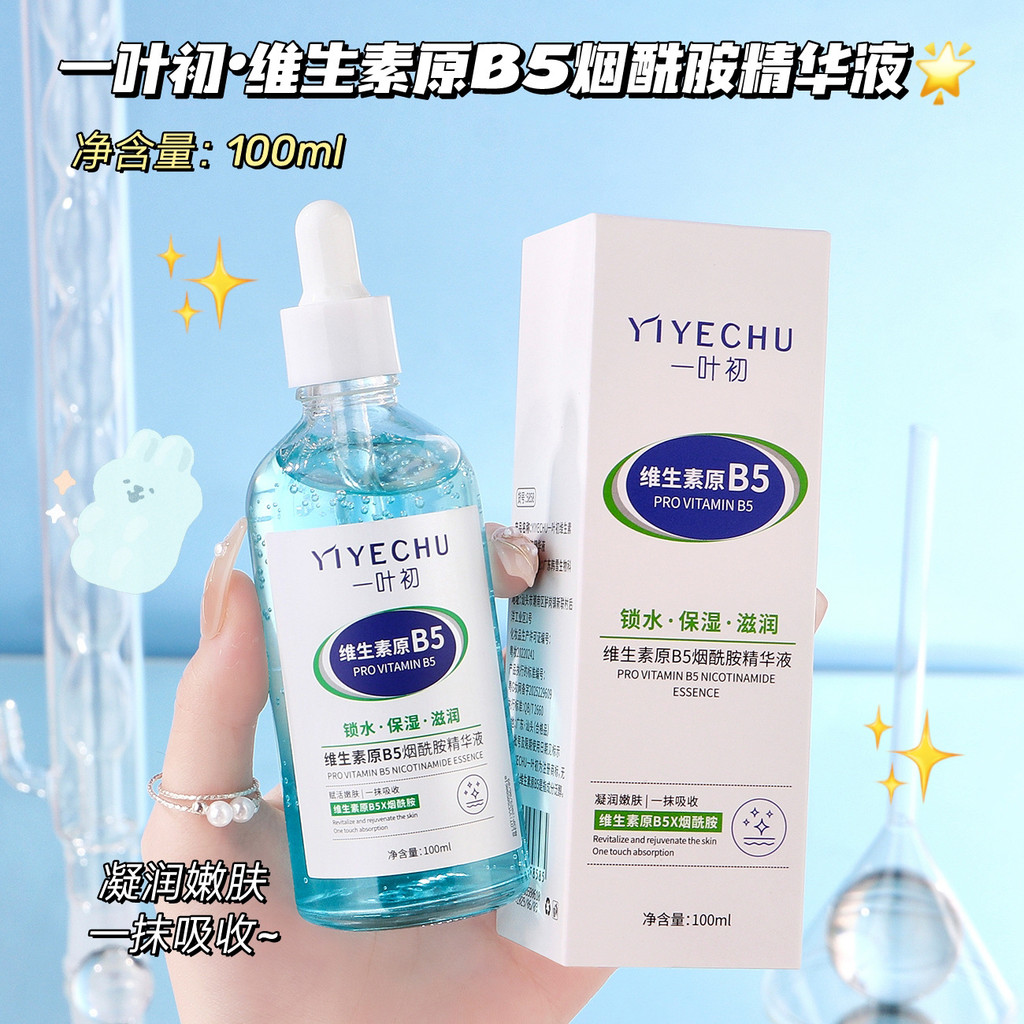 One Leaf First Vitamin B5 Immamin Essence 9.16 N