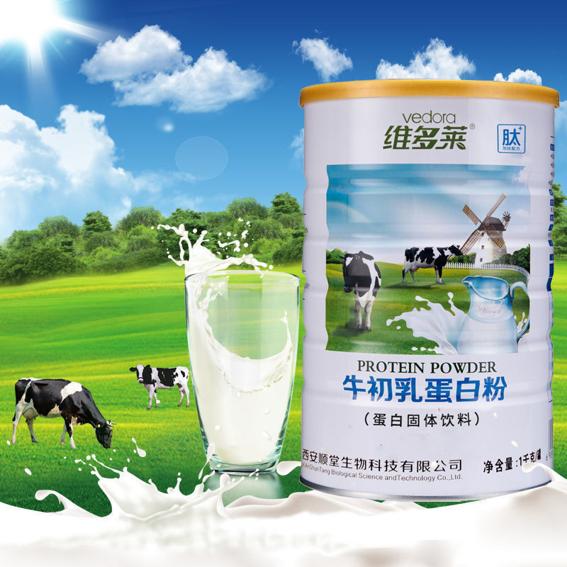 Colostrum Protein Powder Anshuntang Victoria Colostrum Protein Powder 1,000g/18 Cans Milk Protein Po