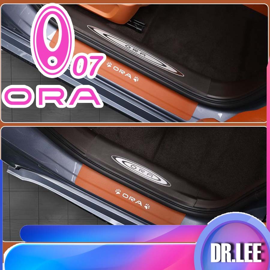 [READY]ORA 07 Door Sill ORA Body Kit ora 07 Car Decoration Accessories LIGHTNING CAT NNJM