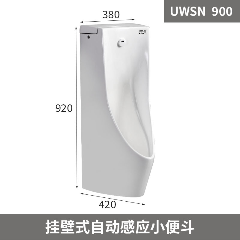 TOTO โถปัสสาวะ USWN900B USWN900B/BE ติดผนังโถปัสสาวะเหนี่ยวนําแบบบูรณาการโถปัสสาวะระงับกลิ่นกาย