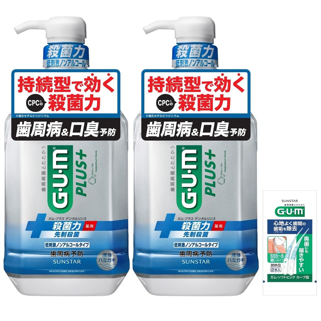 GUM Plus Dental Rinse Medical Non-Alcohol Herbal Mint Mouthwash 900ml x 2 Bottles + Bonus