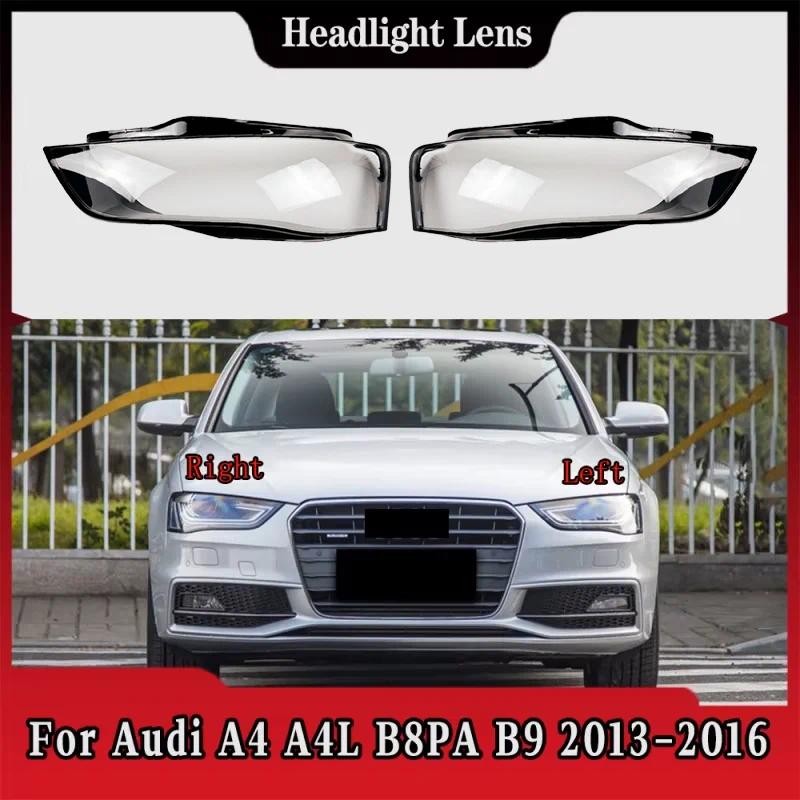 สําหรับ Audi A4 A4L B8PA B9 2013 2014 2015 2016 ไฟหน้าด้านหน้าฝาครอบไฟหน้า Shell โคมไฟ Plexiglass เป
