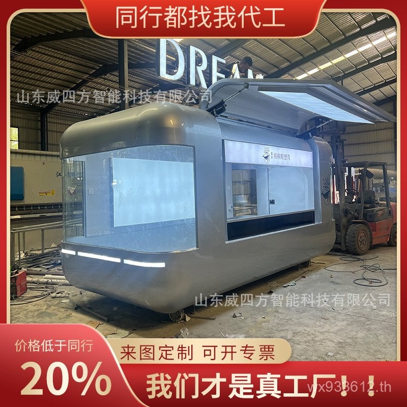 เบียร์หัตถกรรม Brewing ไหล Ice Cream Vending Cart ใหม่ Gourmet Cart นมชาประตู Commercial Dining Cart